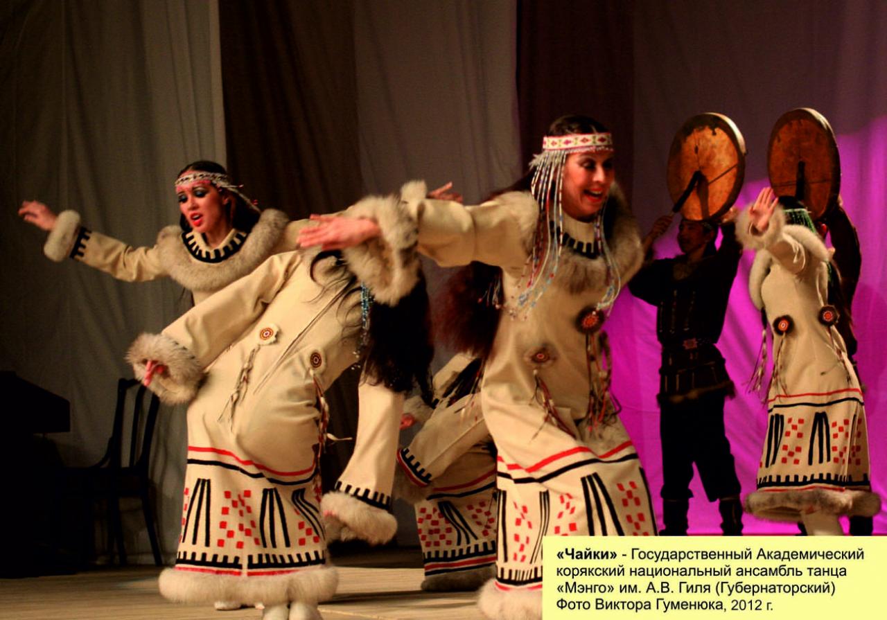 Дипломная работа: Подражательные танцы народов Севера