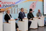 Сотрудники центра приняли участие в Исторических чтениях «Камчатка – Россия – Мир»