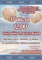 ����� �� �������